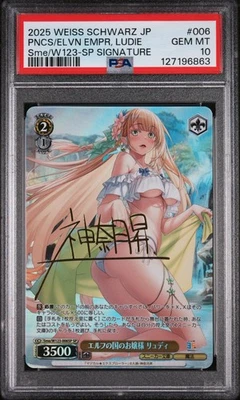 PSA 10 Weiss Schwarz Ludie, Princess Of The Elven Empire SP Sneaker Bunko JPN - Image 1 of 2