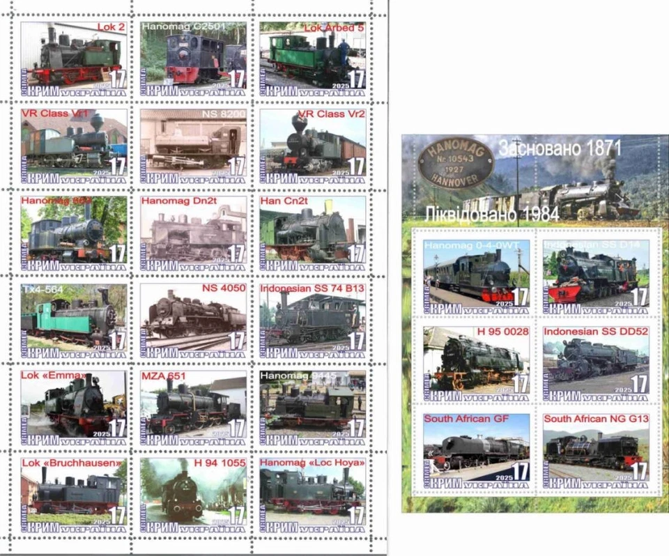 Bloque de sellos + hoja Hanomag Train Company 2do tipo Crimea edición 2025 Foto 1 de 1
