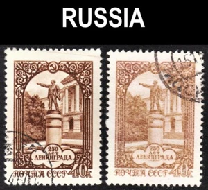 Russia Scott 1942 CHALKY PAPER ERROR F to VF CTO. FREE ship for any add... - Picture 1 of 1