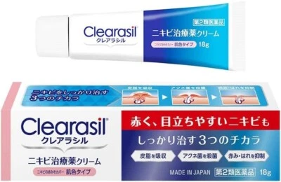 Acne Treatment Clerasil Cream Skin Color Type 18g Sulfur Resorcinol Unscented - Image 1 of 4