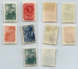 Russia USSR ☭ 1939 SC 734 II 738 used or mint . rtc9355 - Picture 1 of 1