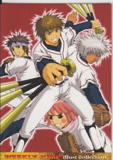 No.13 Mr. full swing Weekly Shonen Jump Card Illustration Collection 2004 JP