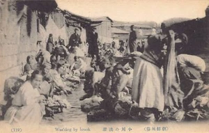 Korea - Washerwomen - Picture 1 of 2