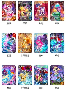 2025 Kayou My little Pony Nightmare/Disorderly  TCG vol.1/2/3 card Colored CR - Image 1 of 3