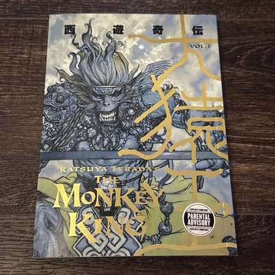 The Monkey King Volumen 1 de Katsuya Terada 2005 Dark Horse Tapa blanda Foto 1 de 4
