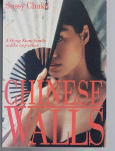 INDIGENOUS WRITING ,CHINESE WALLS , A HING KONG FAMILY by SUSSY CHAKO - Foto 1 di 1