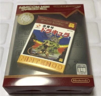 Castlevania - Nintendo Game Boy Advance GBA  Japanese JP - Image 1 of 3