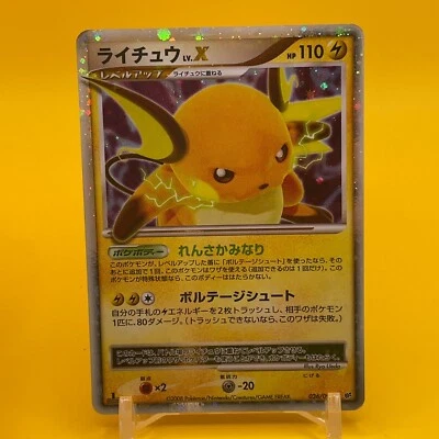 Raichu Pokemon Card Game TCG Japanese Japan Anime Nintendo F/S e - Image 1 of 4