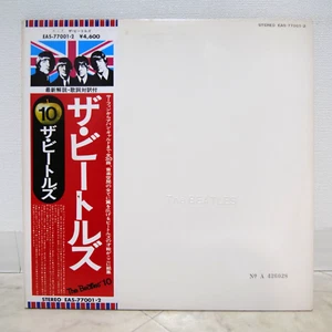 BEATLES / WHITE ALBUM JAPAN AUSGABE KOMP - Bild 1 von 13