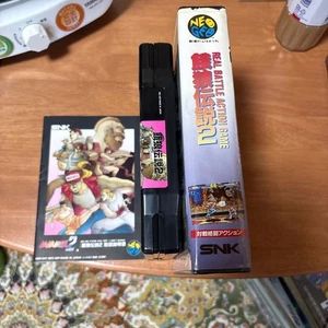 Garou Densetsu FATAL FURY 2 Neo Geo AES NEOGEO FF2 Garou Densetsu SNK ROM Japan - Bild 1 von 10