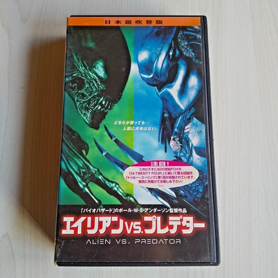 Alien vs. Predator, AVP - Paul W. S. Anderson - Movie VHS Japanese dubbed NTSC - Image 1 of 4