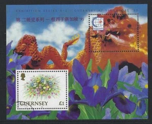 GUERNSEY 1995 GUERNSEY AT SINGAPORE MINIATURE SHEET FINE USED - Picture 1 of 1
