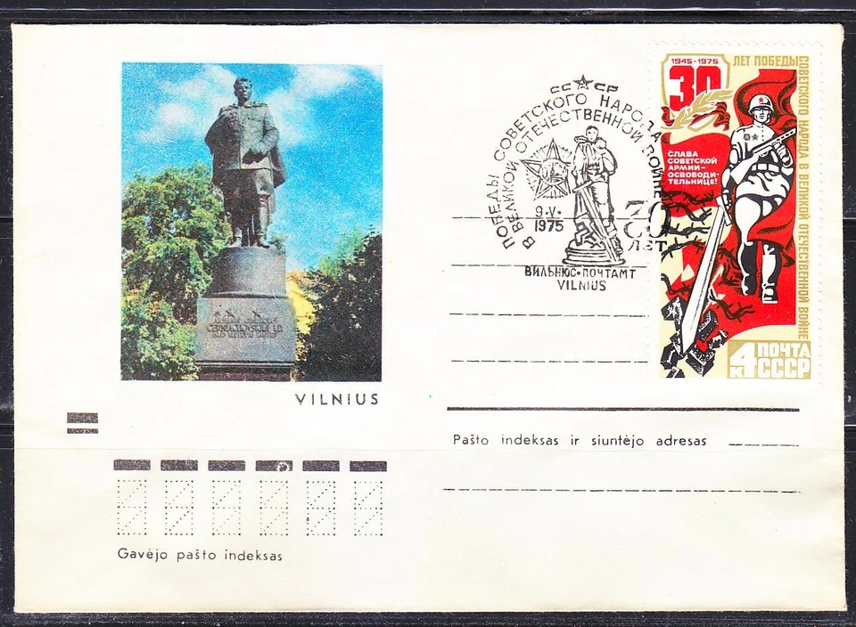 Soviet Russia 1975 cover Lithuanian SSR Liberation. General Chernyakhovsky  WW2 - Image 1 of 1