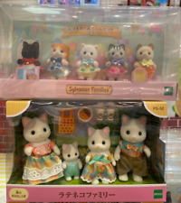 シルバニアファミリー BABY CAT SET ＆ ラテネコファミリー ジャパンエポック 三毛猫