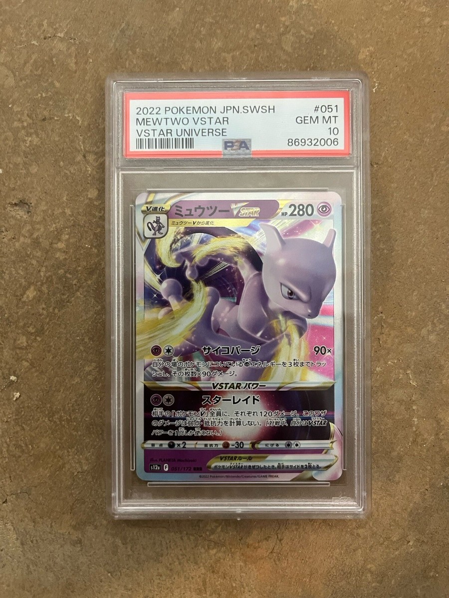 Mewtwo Pokémon TCG Individual Trading Card Games Ultra Rare Mewtwo Pokémon TCG Individual Trading Card Games Ultra Rare