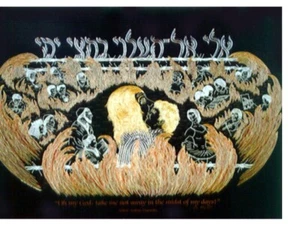 Selma Hurwitz "Nimm mich nicht mit in die Mitte meiner Tage" signiertes Poster Hadbakha  - Bild 1 von 8