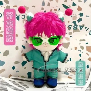Anime Saiki Kusuo 20cm Plush Doll The Disastrous Life of Saiki K. Dress up Toy - Picture 1 of 11
