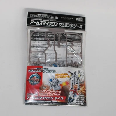 Transformers Prime grey Arms Micron SISE - TFP AMW-08 Takara Tomy - Japan - Image 1 of 4