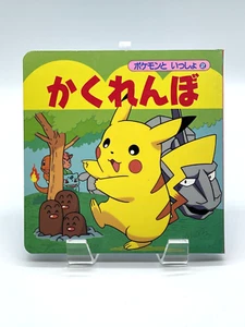 POKEMON #2 PICTURE BOARD BOOK - SHOGAKUKAN 1999 JAPAN - Imagen 1 de 1
