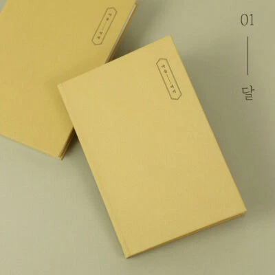 PAPERIAN DEAR MY MIND ANY YEAR DIARY MOON Ver / Weekly Yearly Monthly Planner - Image 1 of 4