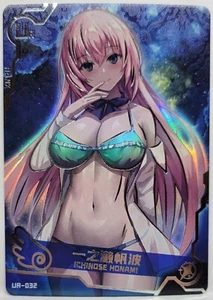 You-Zitsu Honami Ichinose Holo Foil Doujin Maiden Party Trading Card UR - Picture 1 of 1