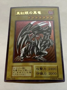 Red Eyes Black Dragon Pop Out Sexy Card Holo Anime Yugioh Alt Art Rare Custom - Picture 1 of 8