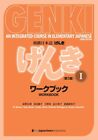 GENKI Ⅰ [3rd Edition] An Integrated Course in Elementary Japanese Workbook Japan