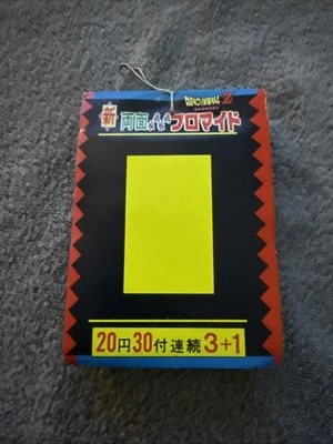 1  NEW Dragon Ball Z - Image 1 of 4