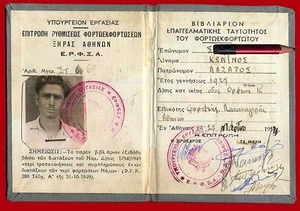 #18570 ATENAS Grecia 27.5.1954. Documento para trabajador de transporte. - Imagen 1 de 2