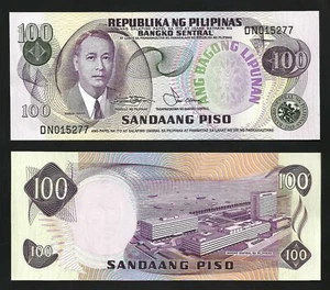 Philippines 100 Piso Pesos ND 1978, UNC, P-164b , Prefix DN - Picture 1 of 1