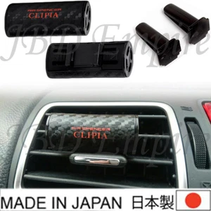 Carbon Fiber Giga Clipia II JDM Clip-on Air Freshener Made in Japan - Blue Musk - Bild 1 von 4