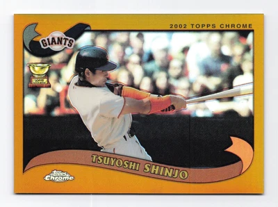 2002 Topps Chrome Baseball TSUYOSHI SHINJO Gold Refractor All Star Rookie #605 - Image 1 of 2