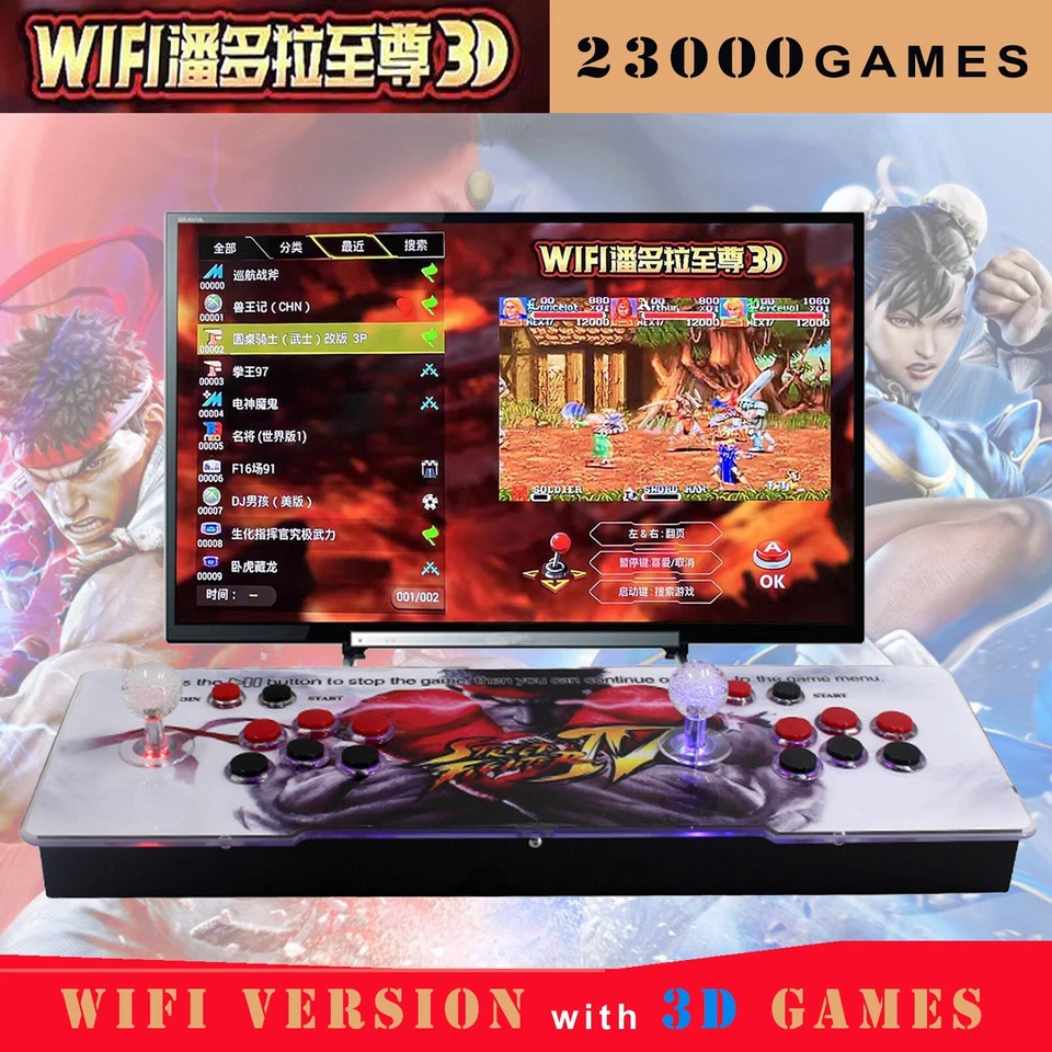 23000 Games 3D WiFi Multi-Player Retro Video Games Pandora's Box Arcade Classics