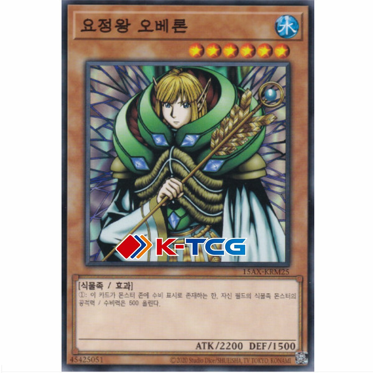 Yu-Gi-Oh! TCG Yugi Muto Common Collectible Individual Card Yu-Gi-Oh! TCG Yugi Muto Common Collectible Individual Card