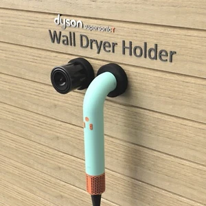 Dyson Supersonic r Hair Dryer Wall Mount Holder Bracket 3D Printed From Japan - Picture 1 of 12