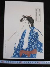ukiyo-e Japanese woodblock "Utamaro" 20-N22-21
