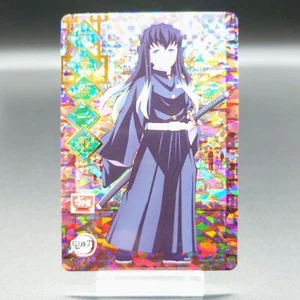 Tarjeta Demon Slayer Kimetsu no Yaiba Muichiro Tokito Sukiya Collaboration Holo - Imagen 1 de 2