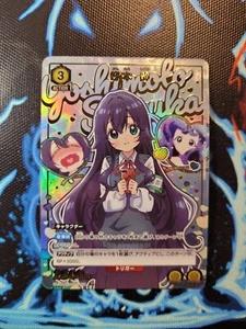 Union Arena Yoshimoto Shizuka UA26BT/RLY-1-018 R Alt Art Le 100 amiche - Foto 1 di 1