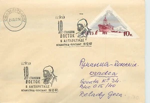 FDC Russia 1967 Research in Antarctica - Picture 1 of 2