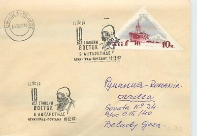 FDC Russia 1967 Research in Antarctica - Image 1 of 2