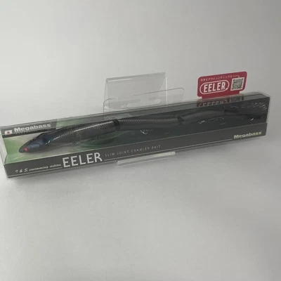 MEGABASS ANGUILA ANGUILA NEGRA SIN USAR Foto 1 de 4