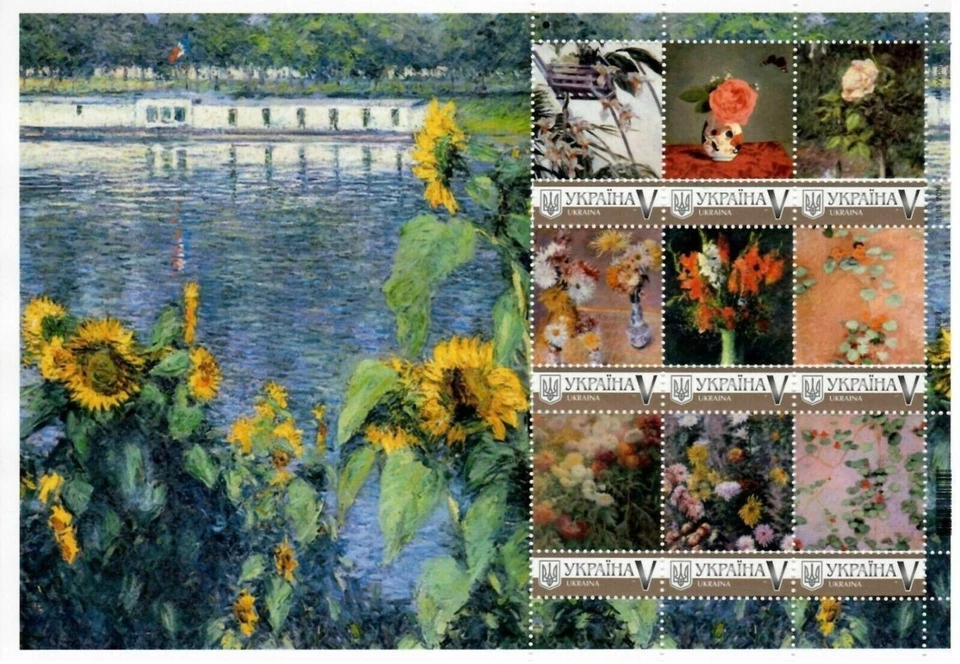 Ucrania 2019, Pintura, Impresionistas, Gustave Caillebotte, Hoja 9v Foto 1 de 1