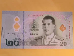 Billete de banco 2022 Tailandia 20 baht H.M. King Vajiralongkorn - Imagen 1 de 2