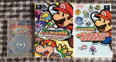 GC Paper Mario RPG Strategy Guide Set Kanpeki Game Event Whole Clear Book JAPAN - Image 1 of 4