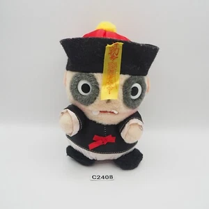 Ghost Jiangshi C2408 SEGA Towa Promotion 6" Plush Stuffed Toy Doll Japan - Picture 1 of 8
