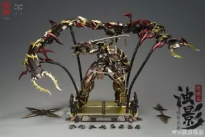 Neu CangDao Model CD-05 1/72 TianWei Fleeting Shadow Metal Build Actionfigur - Bild 1 von 18