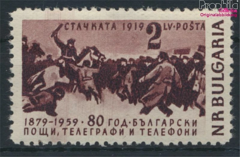 Bulgaria 1109 sin montar como nuevo/nunca articulado 1959 Post and Telegraphenw (9740145 Foto 1 de 1