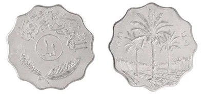 Iraq 10 Fils, 1981 (AH1401), KM #126a, Mint - Image 1 of 3