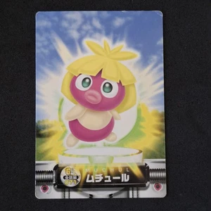 Smoochum GS 071 Bandai Carddass Zukan Karte Pokemon Japanese Good - Bild 1 von 6