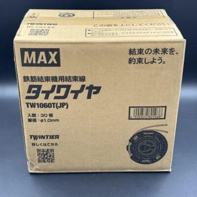 MAX TW1060T JP 30Winding Compatible RB-442T RB-440T 610T 400T-E